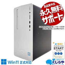 HP Pavilion 中古 ノートパソコン｜中古パソコンくじらや