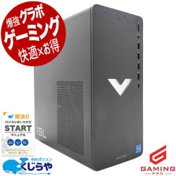 70,000円～ 中古 ゲーミングPC｜中古パソコンくじらや