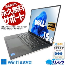 Corei7搭載 中古 ノートパソコン｜中古パソコンくじらや