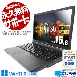 �ƥ󥭡��դ��ӥ��ͥ��Ρ��ȡ� ��ťѥ����� ��� �Ρ��ȥѥ����� Office�դ� Win11�����б� �ƥ󥭡� �ե�HD �ӥ��ͥ� Windows11 Pro �ٻ��� LIFEBOOK A579/A Corei5 16GB���� 15.6�� ��� �ѥ����� �Ρ��ȥѥ�����