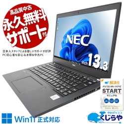 Windows 11 中古 ノートパソコン｜中古パソコンくじらや