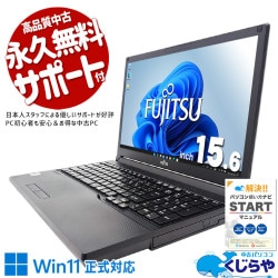 今人気！第10世代CPU PC