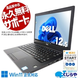 DELL 中古 ノートパソコン｜中古パソコンくじらや