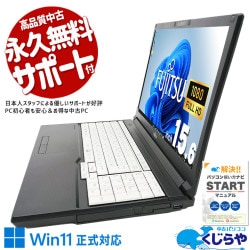 ����ȴ򤷤��ޥ���ɥ饤���դ��Ρ��Ȣ� ��ťѥ����� ��� �Ρ��ȥѥ����� Office�դ� ������ȴ�� Win11�����б� DVD�ɤ߽�  Windows11 Pro �ٻ��� LIFEBOOK A748/V Corei5 8GB���� 15.6�� ��� �ѥ����� �Ρ��ȥѥ�����