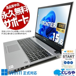 今人気！第10世代CPU PC