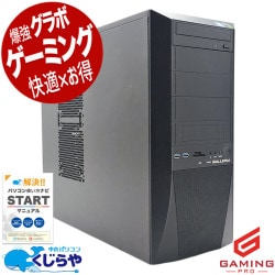 中古PC Corei7 24GB 240GB GT730 楽天市場】送料無料 グラフィックカード HP NVIDIA GeForce GT730