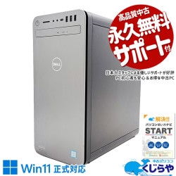�����ߥ�pc 32GB���Corei7�����β��ʡ�  ��ťѥ����� ��� �ǥ����ȥåץѥ����� Office�դ� ����NVMe SSD 1000GB 9���� ���ΤΤ� Windows11 Home DELL XPS 8930 Corei7 32GB���� ��� �ѥ����� �ǥ����ȥåץѥ�����