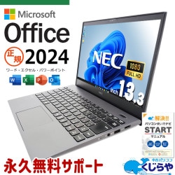 ノートパソコン 第10世代 Corei7/8GB/128GB オフィス付き Amazon.co.jp: YHBINノートパソコン【Core i7第10世代】15.6インチ