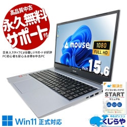 ����ǽ�ǥ�����ȴ�������ʻȤ��˺�Ŭ�ʥΡ���PC�� ��� �Ρ��ȥѥ����� Office�դ� ������ȴ�� ������ ���ʻȤ� ư���İ  Windows11 Home mouse B5-R5RENAS-KK-B Ryzen5 16GB���� 15.6�� ��� �ѥ����� �Ρ��ȥѥ�����