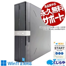 �����ߥ�pc Ķ�����̤ǥǡ�����¸������� ��ťѥ����� ��� �ǥ����ȥåץѥ����� Office�դ� Ķ������ 11���� �ǡ�����¸ ���ΤΤ� Windows11 Home iiyama ITrDXs-SK56 Corei5 16GB���� ��� �ѥ����� �ǥ����ȥåץѥ�����