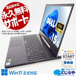 GTX1660Ti��ܤǥ������OK ��ťѥ����� ���  Office�դ� GTX1660Ti ����SSD 500GB  9���� �ե�HD Web����� �Хåƥ꡼�ɹ� Windows11 Home DELL Inspiron G5 5590 Corei7 16GB���� 15.6�� ��� �ѥ�����