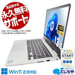 win11�����б���Х��뤬���β��ʡ� ��ťѥ����� ��� �Ρ��ȥѥ����� Office�դ� win11�����б� SSD 256GB  8���� Web����� �ե�HD ������ Windows11 Home DELL Inspiron 7370 Corei5 8GB���� 13.3�� ��� �ѥ����� �Ρ��ȥѥ�����