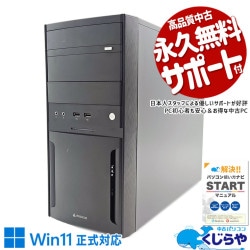 その他 中古 デスクトップパソコン｜中古パソコンくじらや