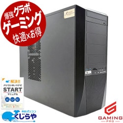 �����ߥ�pc �����̤ǥ�����ȴ���� ��ťѥ����� ��� �ǥ����ȥåץѥ����� Office�դ� RTX2070 9���� SSD 500GB ��2 & HDD 2000GB ư���Խ� �ۿ� �ޥ����� Windows11 Home Thirdwave GALLERIA XF Corei7 32GB���� ��� �ѥ����� �ǥ����ȥåץѥ�����