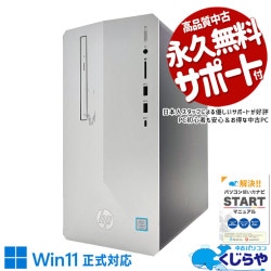 50,000円～59,999円 中古 ゲーミングPC｜中古パソコンくじらや