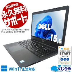 �����ȴ���ʥƥ󥭡��դ�����̥Ρ��ȡ� ��� �Ρ��ȥѥ����� Office�դ� �Хåƥ꡼�ɹ� 8���� �ƥ󥭡� Web����� ̵��LAN��¢ ������ Windows11 Pro DELL Latitude 3590 Corei5 16GB���� 15.6�� ��� �ѥ����� �Ρ��ȥѥ�����