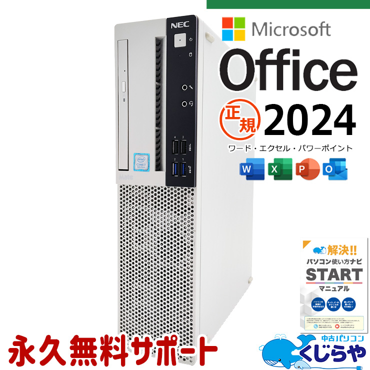 Windows デスクトップ カスタムPC Corei7 16GB 超高性能Corei7 中古デスクトップ HP ProDesk 600 G4 SFF Windows11