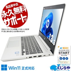 ノートPC 中古　Windows11 中古ノートパソコン Windows11+office NEC LL550/W core i3/メモリ4GB