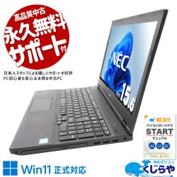 ���ʻȤ����餪�Ż��ޤ������������� ��ťѥ����� ��� �Ρ��ȥѥ����� Office�դ� �Хåƥ꡼�ɹ� �ƥ󥭡� �ӥ��ͥ� ���ʥޥ��� ������ Windows11 Pro NEC VersaPro VKT16X-4 Corei5 16GB���� 15.6�� ��� �ѥ����� �Ρ��ȥѥ�����