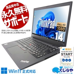 60,000円～69,999円 中古 ノートパソコン｜中古パソコンくじらや