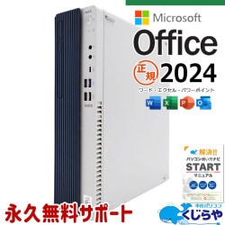 ���㤦�ʤ�ۥ�Ȥ˺�!3000��OFF!�ۺǿ��ޥ��������եȥ��ե���2024�� ��ťѥ����� ��� �ǥ����ȥåץѥ����� Office�դ� ���� 10���� ������ ���ΤΤ� �㤤�ؤ� �Ż� Windows11 Pro NEC Mate MUT29L-7 Corei5 16GB���� ��� �ѥ����� �ǥ����ȥåץѥ�����