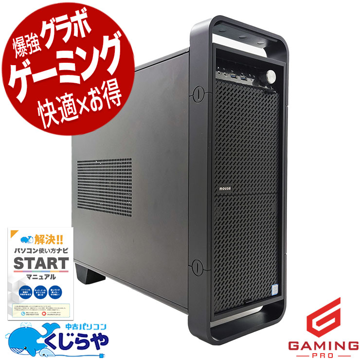 �����ߥ�pc ��������­�� ��� �ǥ����ȥåץѥ����� Office�դ� GTX1660 9���� SSD 512GB & HDD 2000GB ư���Խ� �ۿ� �ޥ����� �ե����ȥʥ��� Windows11 Home mouse G-Tune Z5-Z390 Corei7 32GB���� ��� �ѥ����� �ǥ����ȥåץѥ�����