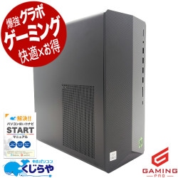 中古ゲーミングPC一覧｜くじらや本店
