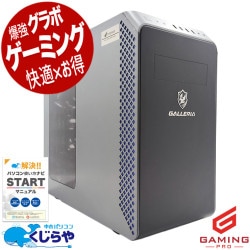 ゲーミングpc 中古 楽天市場】ゲーミングpc 一台限定 RTX3060 第10世代Corei7