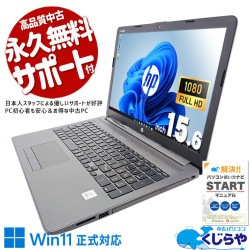 ������ȴ����10����Ρ��Ȣ� ��ťѥ����� ��� �Ρ��ȥѥ����� Office�դ� �Хåƥ꡼�ɹ� 10���� ������ȴ�� ���ʻȤ� Windows11 Pro HP Notebook PC 250 G7 Corei3 8GB���� 15.6�� ��� �ѥ����� �Ρ��ȥѥ�����