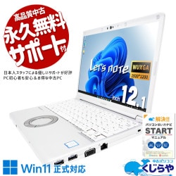 ���㤦�ʤ�ۥ�Ȥ˺�!3000��OFF!�ۥ�åĥΡ��� ������ȴ�������̥�åĢ� ��� CF-SV8RDDJVW Office�դ� �Хåƥ꡼�ɹ� ������ȴ�� ������ �Ż� Windows11 Pro Panasonic Let's note Corei5 16GB���� 12.1�� ��� �ѥ����� �Ρ��ȥѥ�����