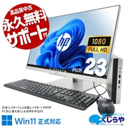 ���㤦�ʤ�ۥ�Ȥ˺�!4000��OFF!�۴򤷤��᡼��������� ��� �ǥ����ȥåץѥ����� Office�դ� �᡼�������� ������ �վ����å� 9���� ����NVMe ������ Windows11 Pro HP EliteDesk 800 G5 DM Corei7 16GB���� 23�� ��� �ѥ����� �ǥ����ȥåץѥ�����