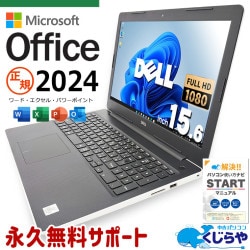 中古 Inspiron DELL ノートパソコン｜中古パソコンくじらや