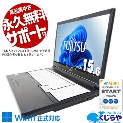 �ƥ󥭡��դ��ӥ��ͥ��Ρ��ȡ� ��ťѥ����� ��� �Ρ��ȥѥ����� Office�դ� �Хåƥ꡼�ɹ� �ƥ󥭡� web����� ���ʥޥ��� ������ Windows11 Pro �ٻ��� LIFEBOOK A579/A Corei5 8GB���� 15.6�� ��� �ѥ����� �Ρ��ȥѥ�����