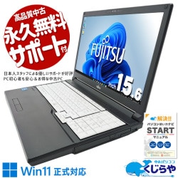 11����CPU��ܥΡ��Ȥ���ͭ�Ǥ��㤤���� ��ťѥ����� ��� �Ρ��ȥѥ����� Office�դ� �Хåƥ꡼�ɹ� 11���� ����̵���ޥ��� ��Ŭ ������ Windows11 Pro �ٻ��� LIFEBOOK A5511/HX Corei5 16GB���� 15.6�� ��� �ѥ����� �Ρ��ȥѥ�����