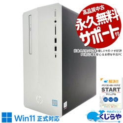 �����ߥ�pc Ķ�����̤Ǽ̿���ư�����¸�������  ��� �ǥ����ȥåץѥ����� Office�դ� Ķ������ �ǡ�����¸ GTX1650 ���ΤΤ� Windows11 Pro HP Pavilion 595-p0105jp Corei7 16GB���� ��� �ѥ����� �ǥ����ȥåץѥ�����