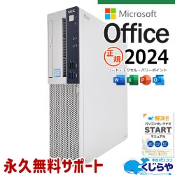 �ǿ��ޥ��������եȥ��ե���2024�� ��ťѥ����� ��� �ǥ����ȥåץѥ����� Office�դ� 9���� ���� ����SSD 500GB ������ ���ΤΤ� �Ż� �㤤�ؤ� Windows11 Pro NEC Mate ML-5 Corei5 16GB���� ��� �ѥ����� �ǥ����ȥåץѥ�����