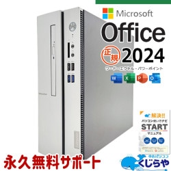 中古 IdeaCenter 510S-07ICB Lenovo デスクトップパソコン Corei5 8400