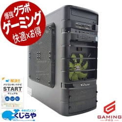 60,000円～69,999円 中古 ゲーミングPC｜中古パソコンくじらや