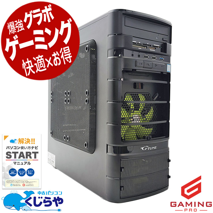 �����ߥ�pc �����Ѥˤ����ᡪ ��ťѥ����� ��� �ǥ����ȥåץѥ����� Office�դ� GTX1060 8���� ư���Խ� �ۿ� �ޥ����� �ե����ȥʥ��� Windows11 Home mouse G-Tune NG787GTX1060J Corei7 16GB���� ��� �ѥ����� �ǥ����ȥåץѥ�����