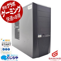 �����ߥ�pc ������32GB����߿���SSD��ܡ� ��ťѥ����� ��� �ǥ����ȥåץѥ����� Office�դ� ����RTX3050LP 9���� ư���Խ� �ۿ� �ޥ����� �ե����ȥʥ��� Windows11 Home Thirdwave GALLERIA XT Corei7 32GB���� ��� �ѥ����� �ǥ����ȥåץѥ�����