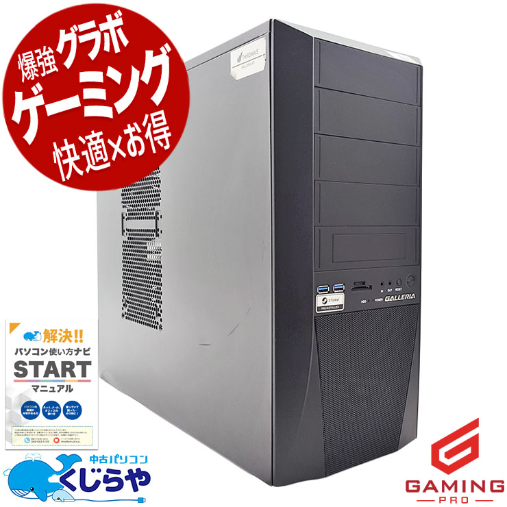 �����ߥ�pc ������32GB����߿���SSD��ܡ� ��ťѥ����� ��� �ǥ����ȥåץѥ����� Office�դ� ����RTX3050LP 9���� ư���Խ� �ۿ� �ޥ����� �ե����ȥʥ��� Windows11 Home Thirdwave GALLERIA XT Corei7 32GB���� ��� �ѥ����� �ǥ����ȥåץѥ�����