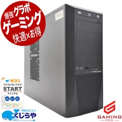 �����ߥ�pc ����������SSD��ܤǰ¿��� ��ťѥ����� ��� �ǥ����ȥåץѥ����� Office�դ� ����SSD 1000GB RTX2070 9���� ư���Խ� �ۿ� �ޥ����� �ե����ȥʥ��� Windows11 Thirdwave GALLERIA XF Corei7 32GB ��� �ѥ����� �ǥ����ȥåץѥ�����