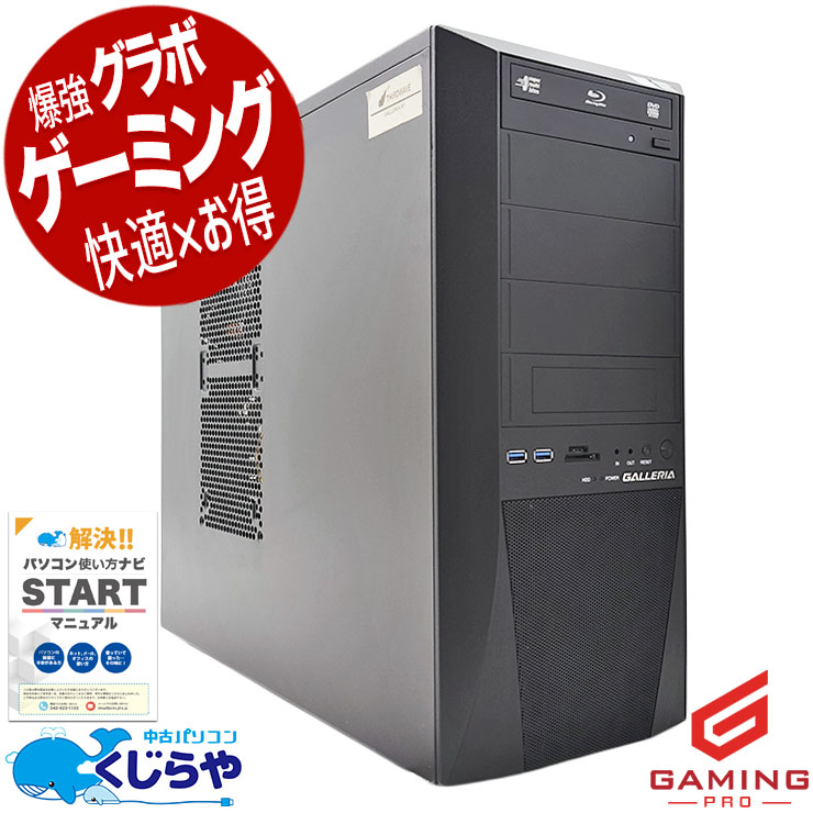 �����ߥ�pc ����������SSD��ܤǰ¿��� ��ťѥ����� ��� �ǥ����ȥåץѥ����� Office�դ� ����SSD 1000GB RTX2070 9���� ư���Խ� �ۿ� �ޥ����� �ե����ȥʥ��� Windows11 Thirdwave GALLERIA XF Corei7 32GB ��� �ѥ����� �ǥ����ȥåץѥ�����