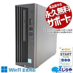 ������ȴ�������̥ǥ����ȥåס� ��ťѥ����� ��� �ǥ����ȥåץѥ����� Office�դ� SSD 500GB 8���� ���ΤΤ� Windows11 Pro ��� dynaDesk DT100/M Corei5 16GB���� ��� �ѥ����� �ǥ����ȥåץѥ�����