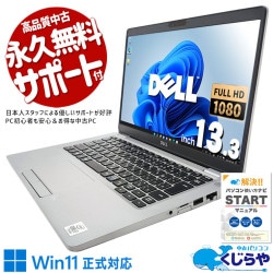 �����ؤ����祻�������2000��OFF!�ۥե�HD���̤Ǹ��䤹����������512GB�ǰ¿��� ��ťѥ����� ��� �Ρ��ȥѥ����� Office�դ� ������ǽ ������512GB 10���� web����� ̵��LAN ������ Windows11 Pro DELL Latitude 5310 Corei7 16GB���� 13.3�� ��� �ѥ����� �Ρ��ȥѥ�����