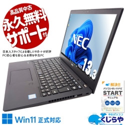 Win11�����б���Х��뤬���꺢���ʡ� ��ťѥ����� ��� �Ρ��ȥѥ����� Office�դ� Win11�����б� ���꺢 ���㤤�� �������� �Ż� Windows11 Pro NEC VersaPro VKU16BZG6 Corei5 8GB���� 13.3�� ��� �ѥ����� �Ρ��ȥѥ�����