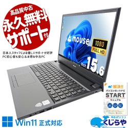 �ǡ�����¸�����̾����ѤޤǤ�Ǥ���� ��ťѥ����� ��� �Ρ��ȥѥ����� Office�դ� �Хåƥ꡼�ɹ� Ķ������ �ǡ�����¸ 10���� Windows11 Pro mouse NB520Z Corei7 16GB���� 15.6�� ��� �ѥ����� �Ρ��ȥѥ�����