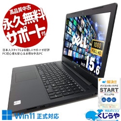 �����������¤Υ�����ȴ��10����Ρ��Ȣ�  ��ťѥ����� ��� �Ρ��ȥѥ����� Office�դ� �Хåƥ꡼�ɹ� 10���� ������ȴ�� NVMe Windows11 Home DELL Inspiron 3593 Corei5 16GB���� 15.6�� ��� �ѥ����� �Ρ��ȥѥ�����