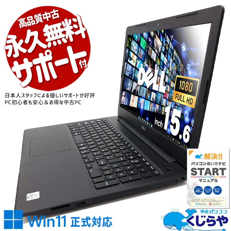 �����������¤Υ�����ȴ��10����Ρ��Ȣ�  ��ťѥ����� ��� �Ρ��ȥѥ����� Office�դ� �Хåƥ꡼�ɹ� 10���� ������ȴ�� NVMe Windows11 Home DELL Inspiron 3593 Corei5 16GB���� 15.6�� ��� �ѥ����� �Ρ��ȥѥ�����