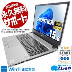 ������ȴ���������10����Ρ��Ȣ� ��ťѥ����� ��� �Ρ��ȥѥ����� Office�դ� ������ȴ�� ������ ����� ������ Windows11 Pro FRONTIER NLC190 Corei3 16GB���� 15.6�� ��� �ѥ����� �Ρ��ȥѥ�����